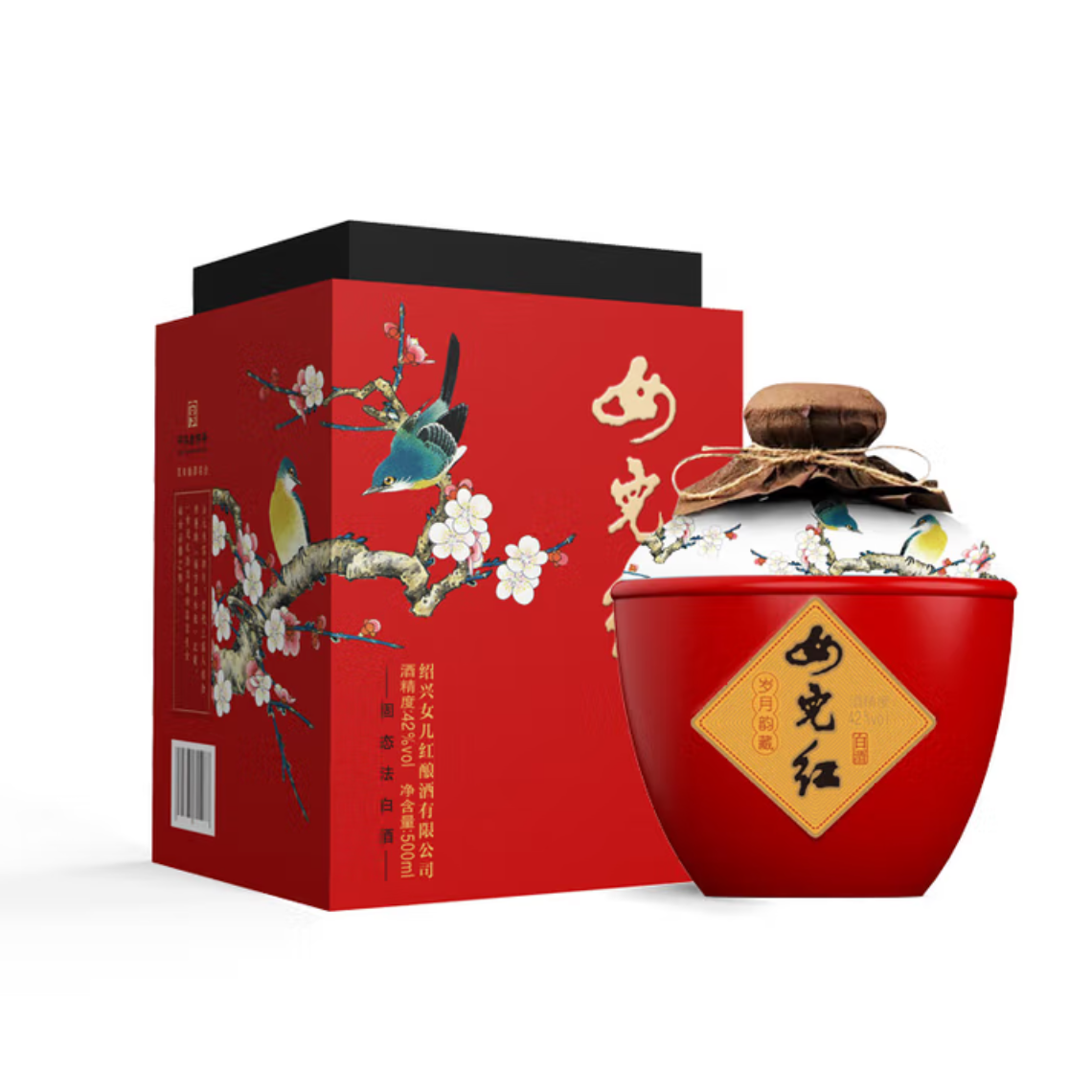 女儿红白酒岁月蕴藏